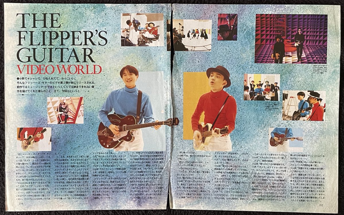 新品未開封「カメラ・トーク」フリッパーズ・ギター（小沢健二/小山田圭吾） Amazon.co.jp: CAMERA TALK: ミュージック