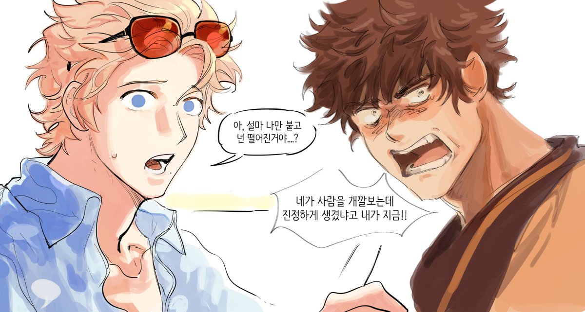 빈스야미쳤어? tweet media