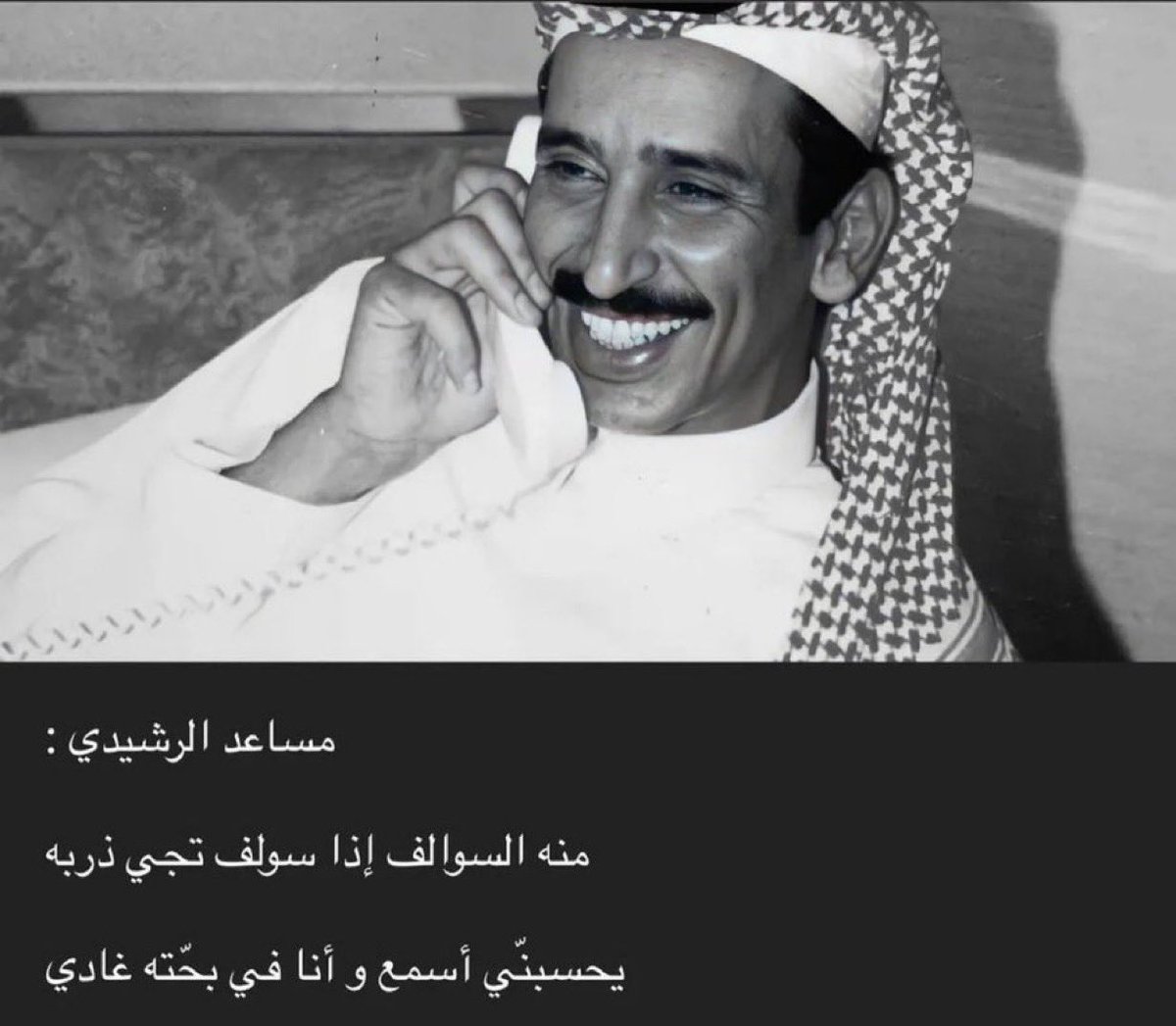 _mo6n_'s tweet photo. "يحسبني اسمع وانا في بحته غادي" https://t.co/Q6CKmSVnaH