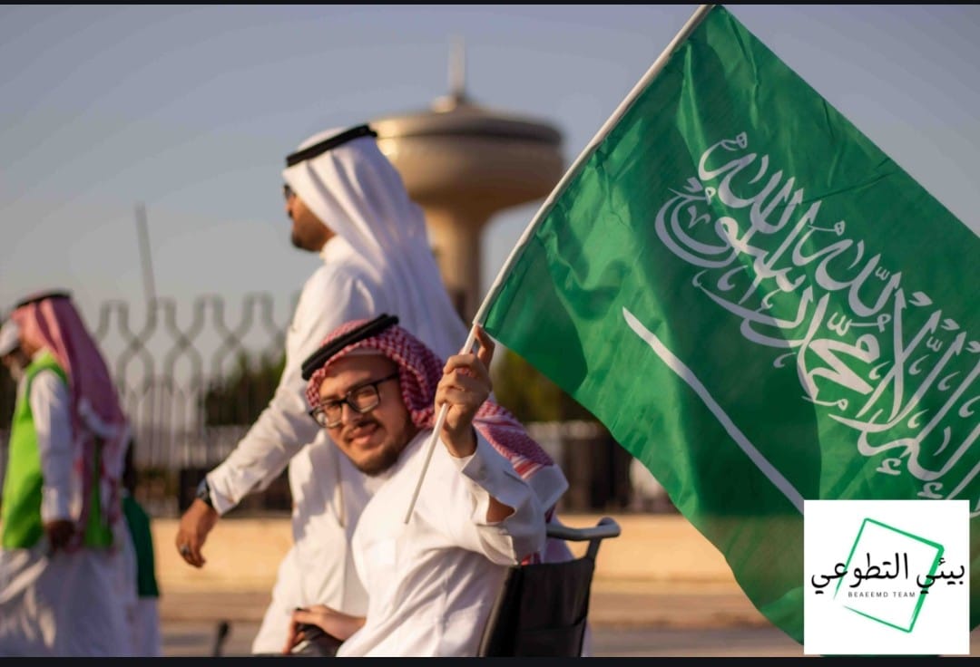 جمعية نقاء وفريق بيئي التطوعي يحتفلان باليوم الوطني 94

 alwatannews.sa/%d8%ac%d9%85%d…