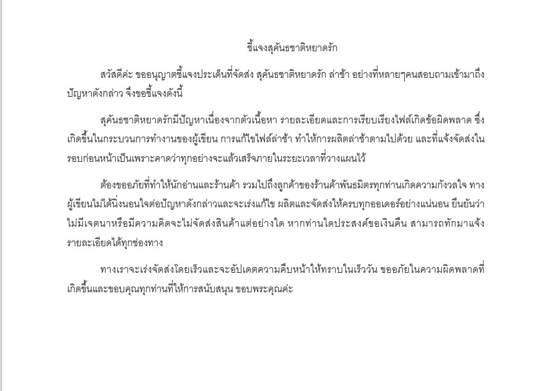 SavannahCat (ปิดด่านเขียนนิยาย DMได้ปกติแต่ตอบช้า) tweet media