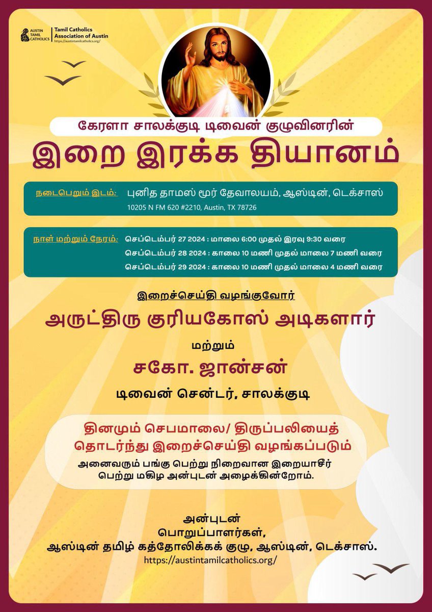 fetcana's tweet photo. Tamil Catholic Retreat in America hosted by Austin Tamil Catholics, a proud member of @fetcana in Austin Texas, led by the Divine Center Retreat Team. #TamilCatholics #CatholicRetreats #CatholicRetreat #CatholicFaith #CatholicsInTexas #DivineCenter #FeTCANA #TamilRetreat https://t.co/RpFL8vhyUg
