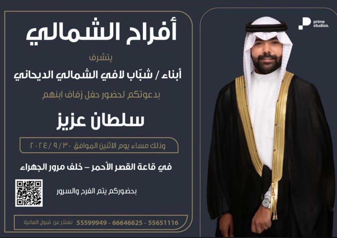 ذوي مبارك tweet media