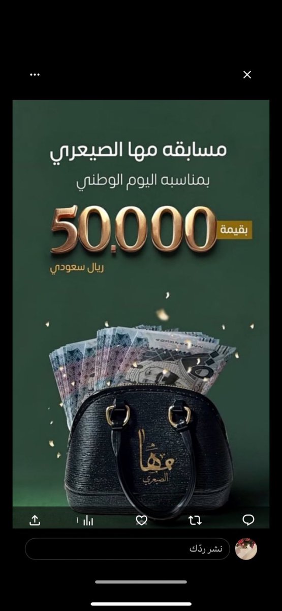 mno0sh_02's tweet photo. #مها_الصعيري 
ان شاءالله 🩷🩷 https://t.co/IgsewNIWtG