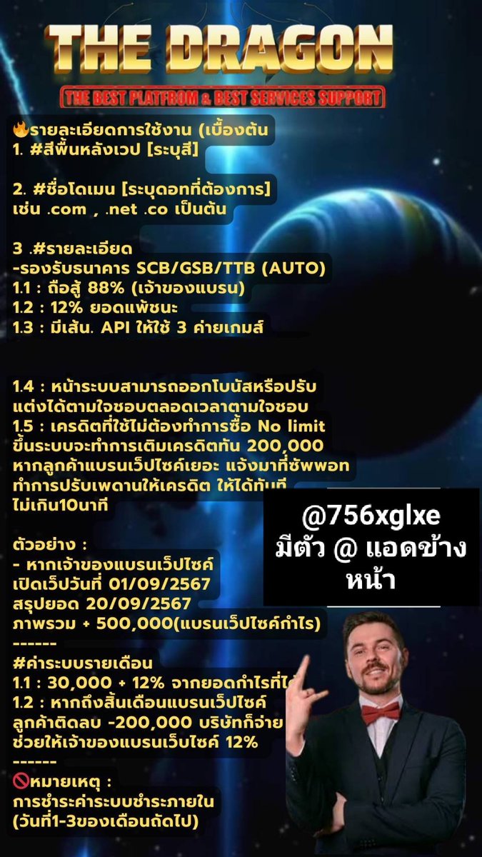 MrHumyaiMak's tweet photo. #THE ดราก้อน ที่นี่ครบจบ!
ระบบออโต้ลื่นมากชอบเงื่อนไขดี
จำสัญติดต่อเอาเด้อ ฟีเจอร์ที่สุดยอด
ราคาเป็นกันเองที่สุดคือฟืนมากเลย
https://t.co/9BpTv9mMDK https://t.co/FGxifxhbfd
