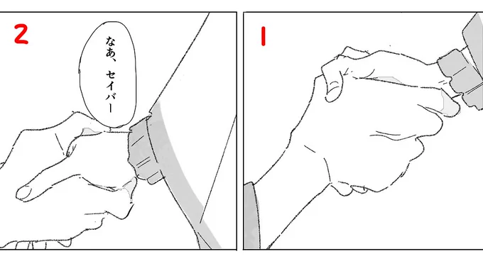あと、ゆっくりとしたスピードで読んで欲しい箇所は、同じ画角のコマをふたつ並べて、少し表情やポーズを変えることで読むスピードをもたつかせる、というのかな?こういう描き方はよく使うね、わたし。 