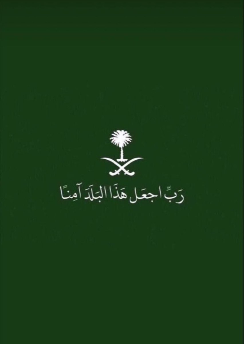 saud1391's tweet photo. #اليوم_الوطني_السعودي94  🇸🇦💚
#نحلم_ونحقق https://t.co/Ms5rUFXjsI