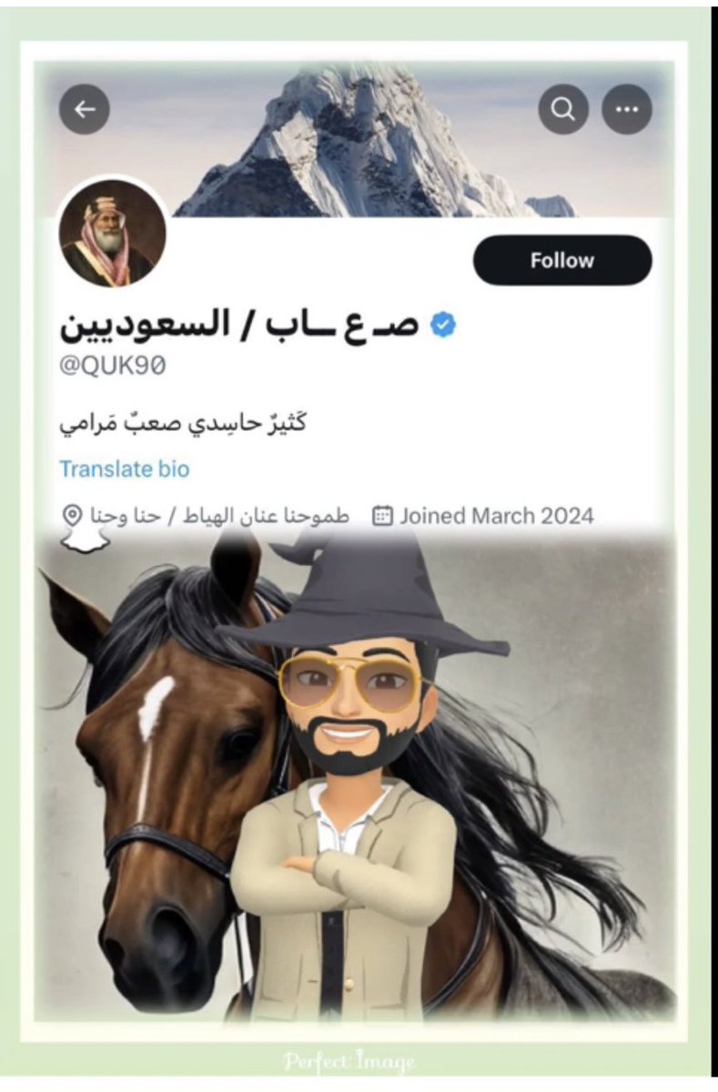 تم الترويض بنجاح 😎😎اللهم بفضلك لا بجهدي 🤲 ومن صدق مع الله صدق الله معه 

#قهوة يامعلم