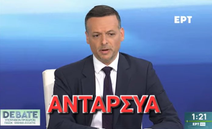 Harhalas's tweet photo. Με το #debate έγινε ξεκάθαρο. 
Ο Δούκας δεν είναι Πασόκος,  είναι κάτι πολύ χειρότερο. https://t.co/3ikTedddcL