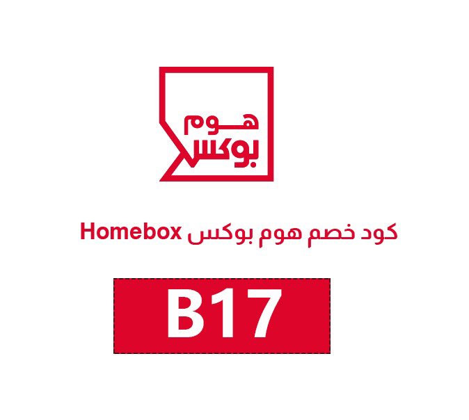 3roodday94's tweet photo. هوم بوكس 💯 https://t.co/6uxHLQcGQJ
