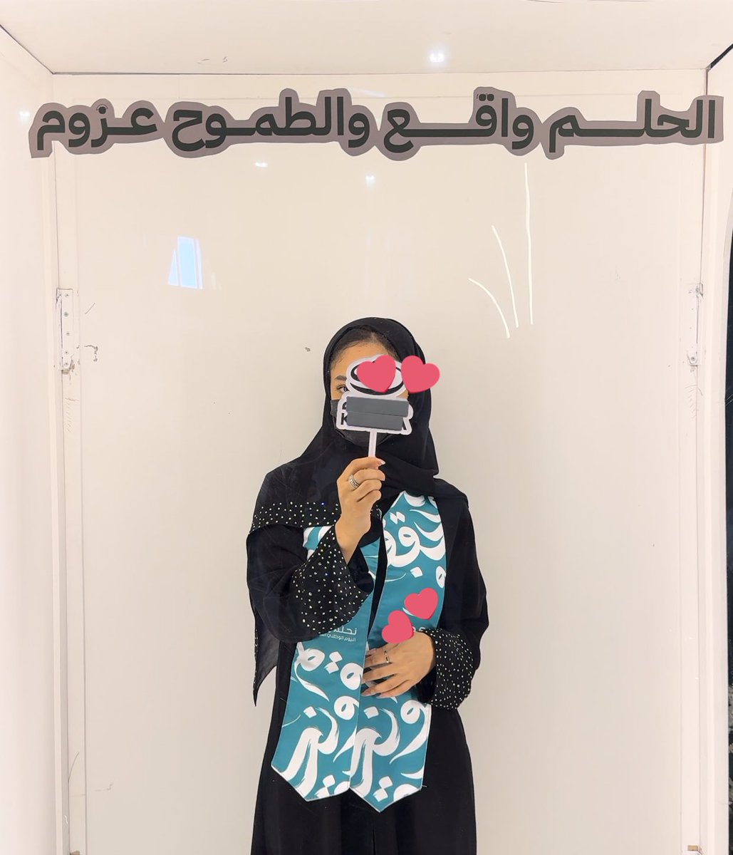 11111SHADOW's tweet photo. اليوم الوطني94 🇸🇦🫡 https://t.co/qUu1fhJu00