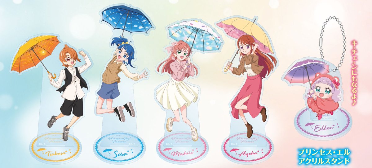Daily precure!! (@prettycuredaily) / Posts / X
