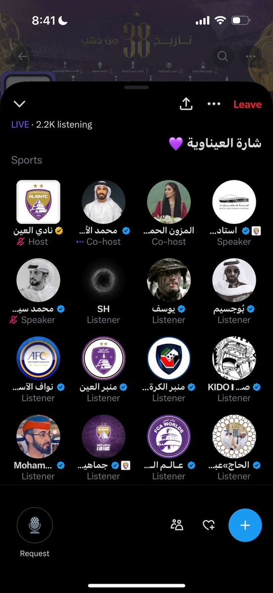 كل الشكر للجمهور العيناوي على هذا التفاعل .. في اول دقايق تخطو الألفين 👏🏼
فعلاً جمهور مثالي وماله مثيل 
<a href="/alainfcae/">نادي العين</a> 

#شكراً_هزاع_بن_زايد  💜