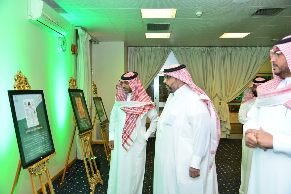 Riyadh_house's tweet photo. واشتمل الاحتفال على إقامة العديد من الفعاليات الرياضية والثقافية كمسابقة كرة القدم وكرة القدم الالكترونية ومسابقة لعبة البلوت وتنس الطاولة، كما أقيم معرض للصور الفوتوغرافية يحكي مناسبة اليوم الوطني. https://t.co/T0QbJHEagw