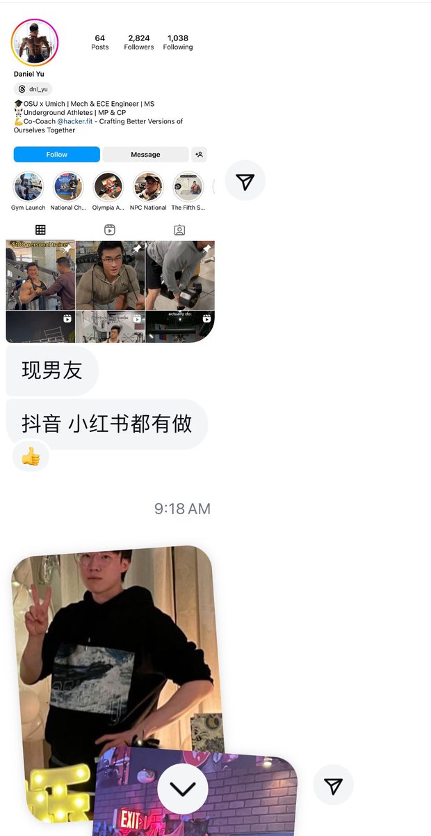 UcsdWall's tweet photo. CU瓜后续 https://t.co/scmf7WR8vS