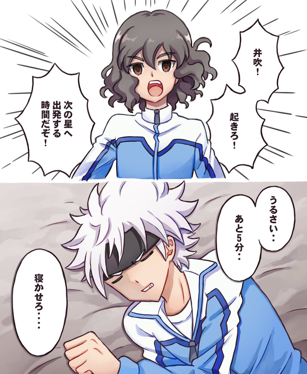 イナズマイレブン 名ゼリフTシャツ 神童&井吹 Amazon.co.jp: イナズマ