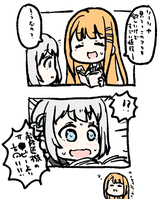 基準 #学マス 