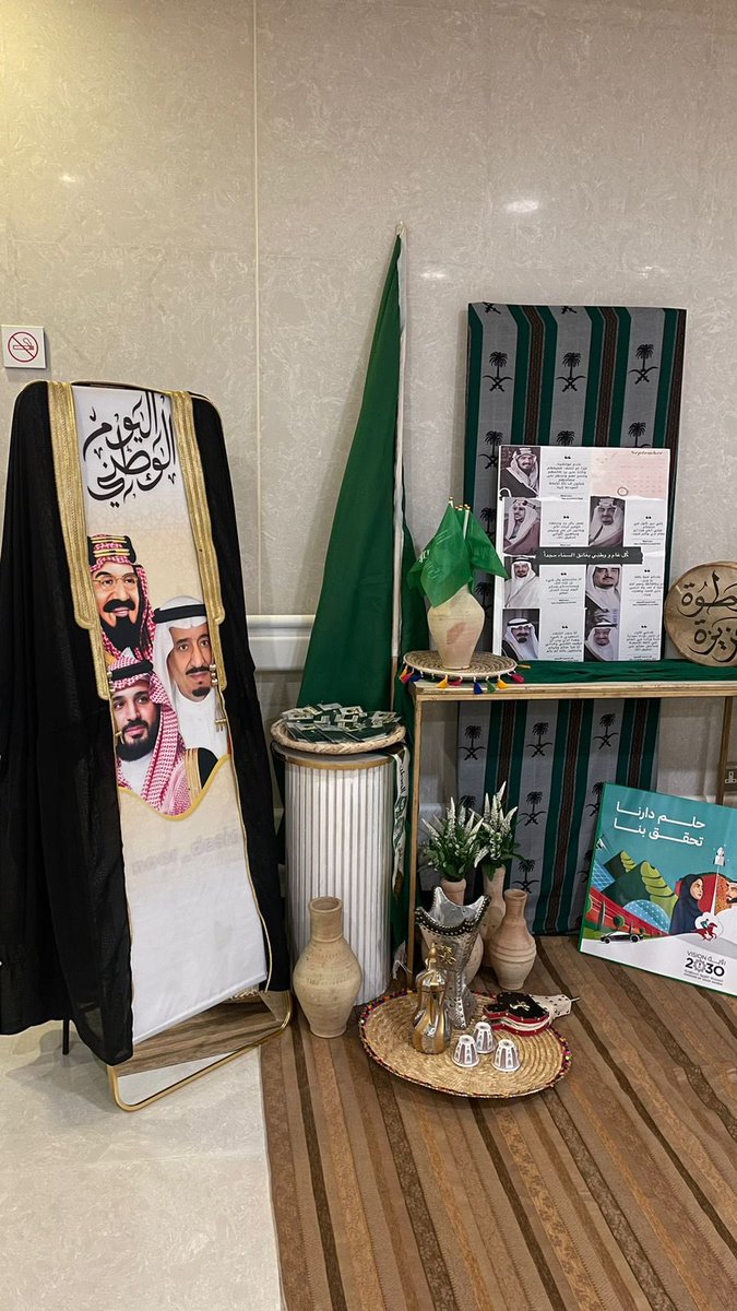 noona1230's tweet photo. عام يأتي وعام يمضي 🇸🇦🤍 
وكُل عام يُخلد حب الوطن أكثر من الّذي مضى. 🇸🇦🤍
#اليوم_الوطني_السعودي_94     #مستشفى_الولادة_والأطفال_التخصصي 
#العناية_المركزة_لحديثي_الولادة (NICU) https://t.co/AHtBXf3pF4