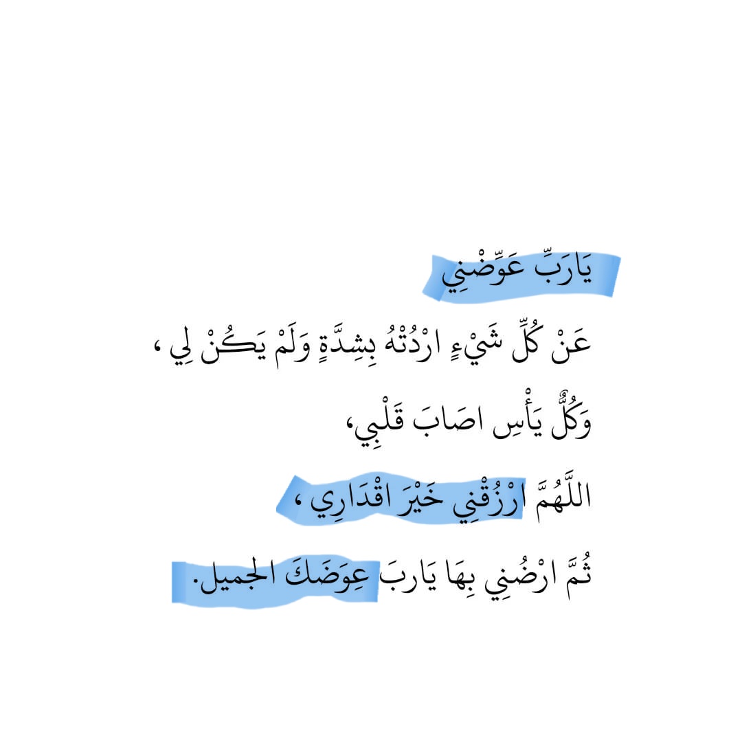 غيم (@8yli8) on Twitter photo 