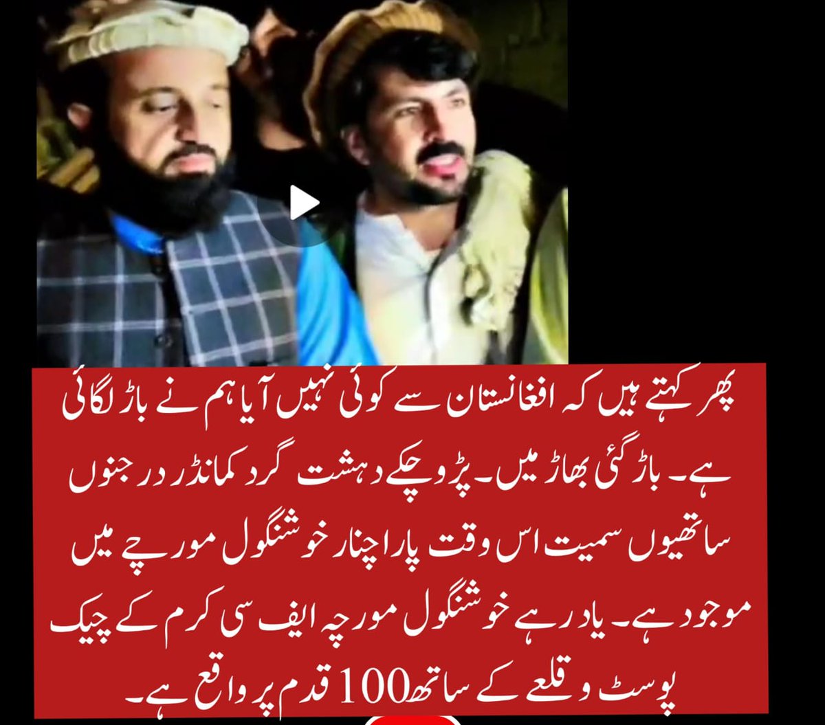 talathussayn's tweet photo. #Parachinar https://t.co/KC5ck4QG0t