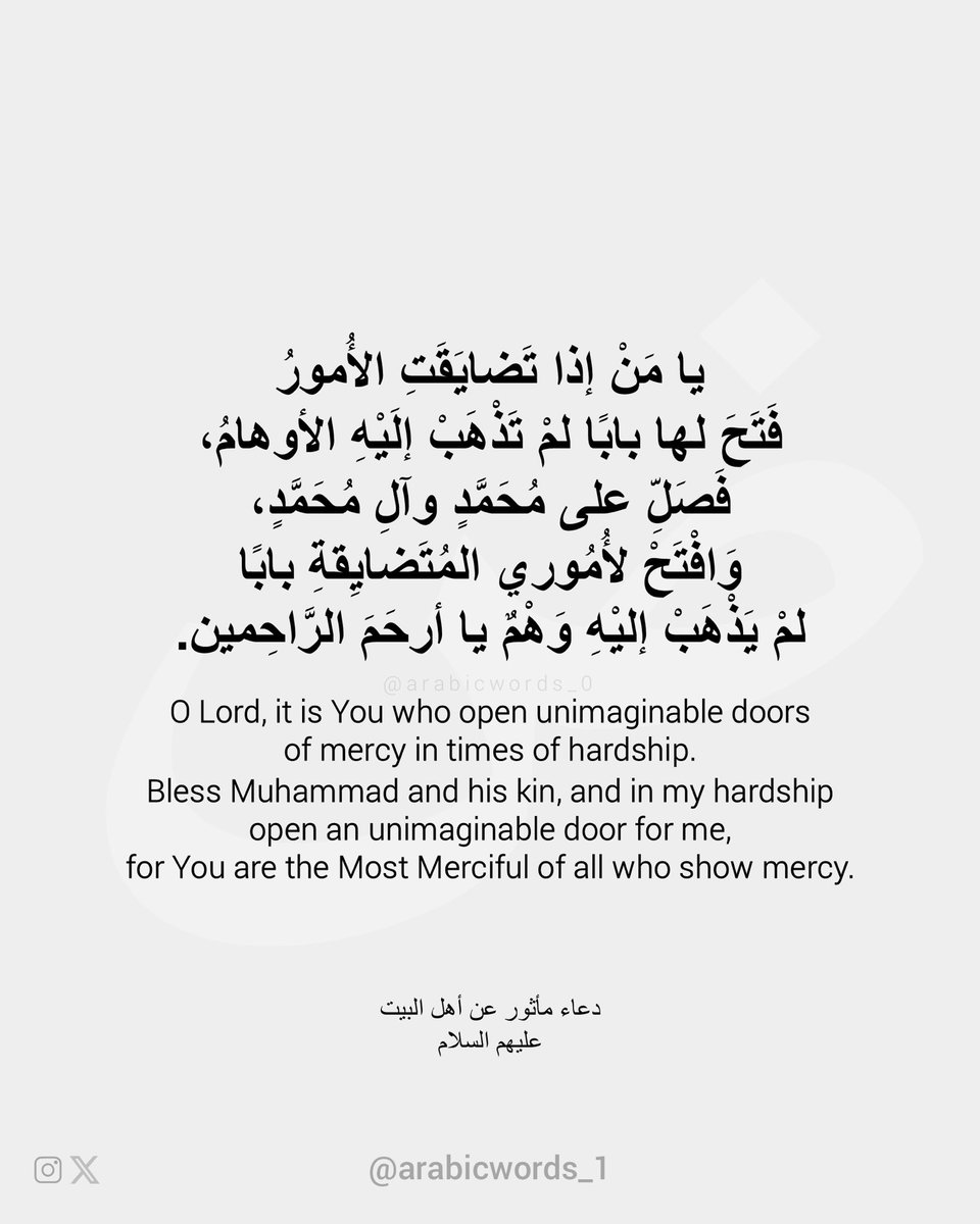 arabicwords_0's tweet photo. https://t.co/x0MuZyvQuE