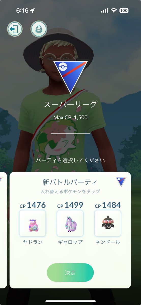 ytmtmt1018's tweet photo. パーティ忘備録　エスパーカップ https://t.co/juDVlxS884