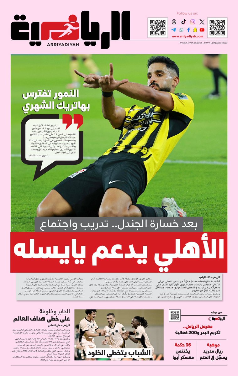 “Fa₩aZ” tweet media