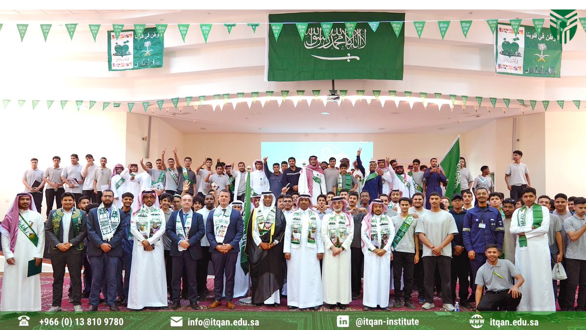 تحت شعار #نحلم_ونحقق، احتفل معهد إتقان بـ #اليوم_الوطني_السعودي_94  من خلال إقامة حفل تضمن العديد من الفعاليات الحية، بالإضافة إلى تكريم المتدربين المتفوقين بتسليمهم شهادات تقدير لجهودهم المتميزة.

وعبّر الأستاذ جميل عبدالله المدير الإداري للمعهد، عن سعادته البالغة بهذه المناسبة