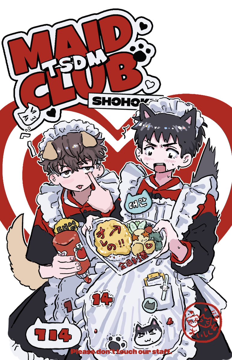 Please don't touch our staff❌😡