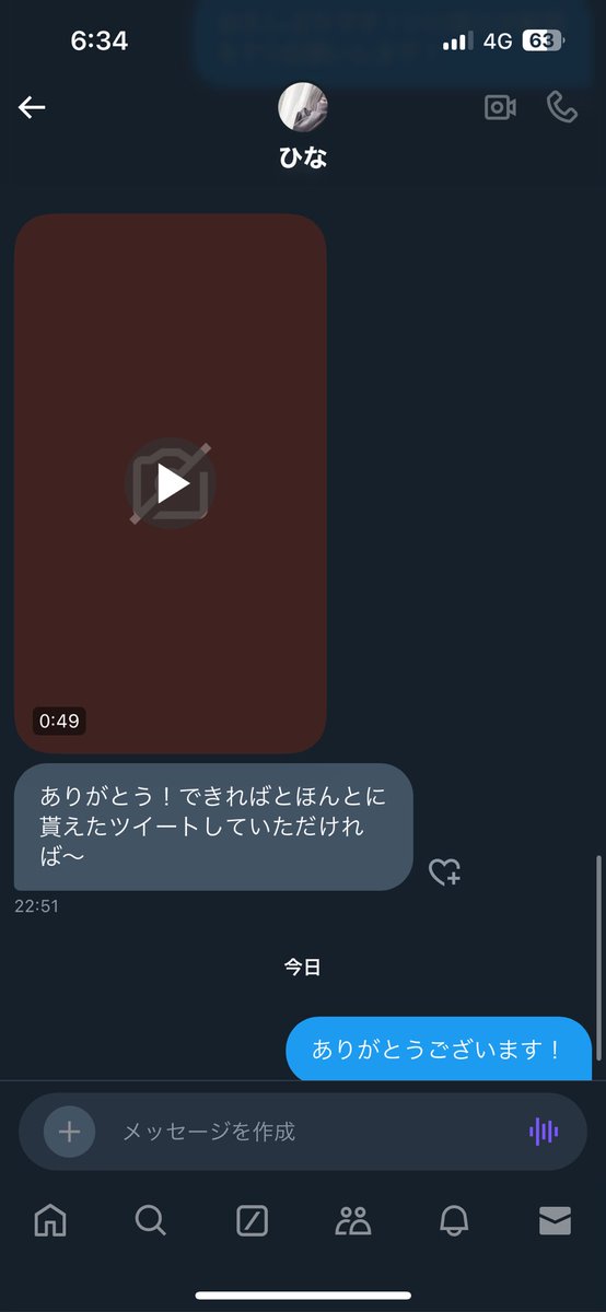 e04xcAeHuU98385's tweet photo. @otintintin200 
ほんとに貰えました！ https://t.co/Na0Y5ZsKW8