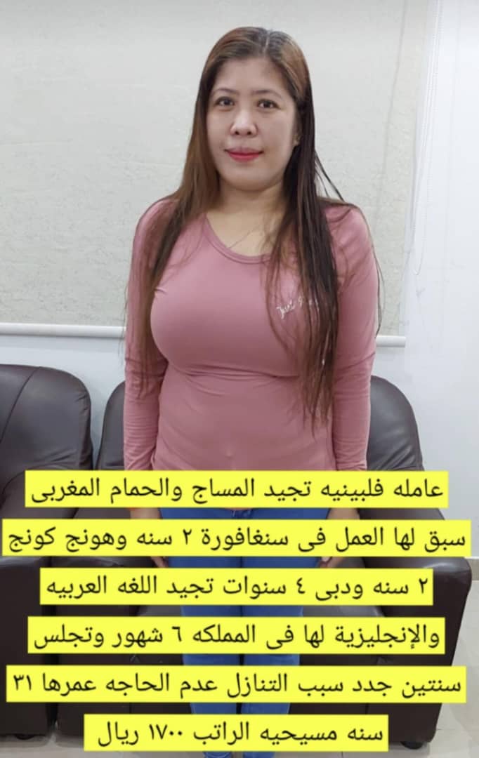 #كوافيرة للتنازل 
واتس أب: wa.me/0592677516
#ساره_مهند_مع_لينسكارت #الهلال_البكيريه #اليوم_الوطني_السعودي94 #البصمة_البيومترية #الشيخ_الخليلي_يمثلني #اليوم_الوطني94 #الاتحاد_العين #الشيخ_الخليلي_يمثلني #السوبر_التاسع_بتوقيت_الاهلى