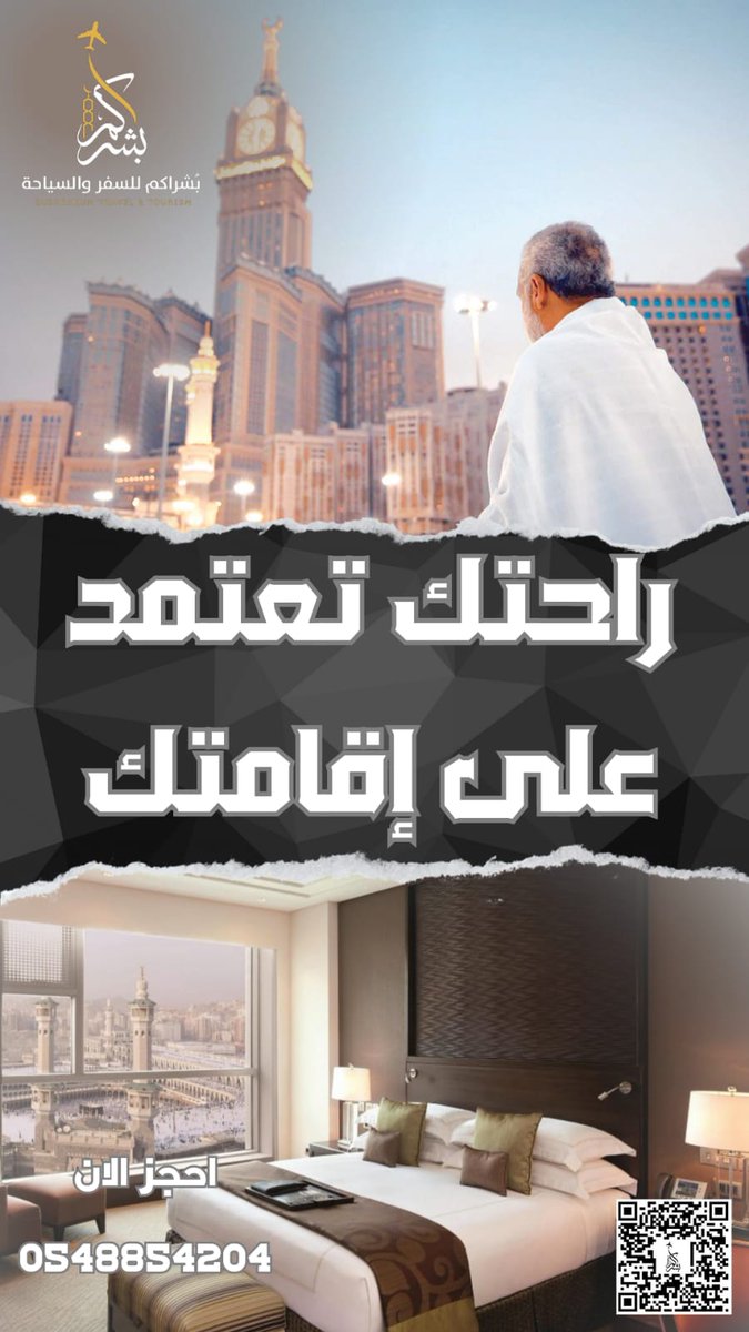 AAHmad2055's tweet photo. حياكم الله 🌹👌👏 https://t.co/X1ROczkFVu