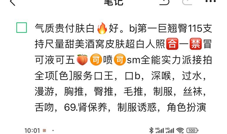 骚妇喜欢de私信   骚妇在徐州    1500一次4000包夜不限次数 https://t.co/MVYylzpFIm