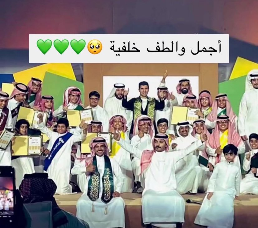bader5Q's tweet photo. كانت مدرسه ب جزء كبير من حياتي و يومي و الان جزء من قلبي ولن أنساها 💚 https://t.co/wFZrSZYkhx