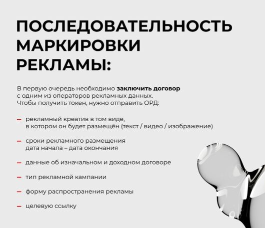 ad_vesti's tweet photo. Сколько россиян замечают маркировку рекламы?: Закон о маркировке рекламы был принят два года назад, а год назад появились штрафы за публикацию рекламы без соответствующих пометок https://t.co/gcTAAfmHYh https://t.co/GF1FvgYE44