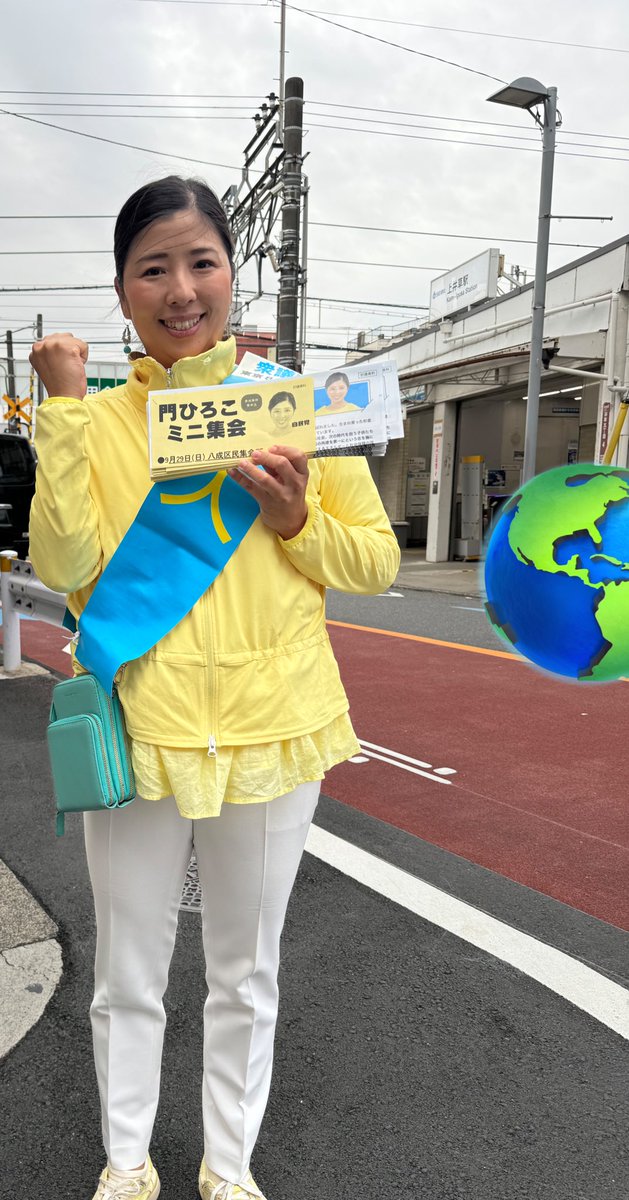 HirokoKado's tweet photo. おはようございます☀
上井草駅北口でご挨拶しております‼️今朝も秋らしい🍂朝です🎵風が強く、雨もぱらついてきました🌂
支度をしてるとバス🚌のお子様に手を振られて、元気をもらいました‼️が、お口の動きが「もんひろこ」に見えたので、名前をちゃんと覚えてもらえるように頑張ります😭
ミニ集会は29日10時から八成です❗️
