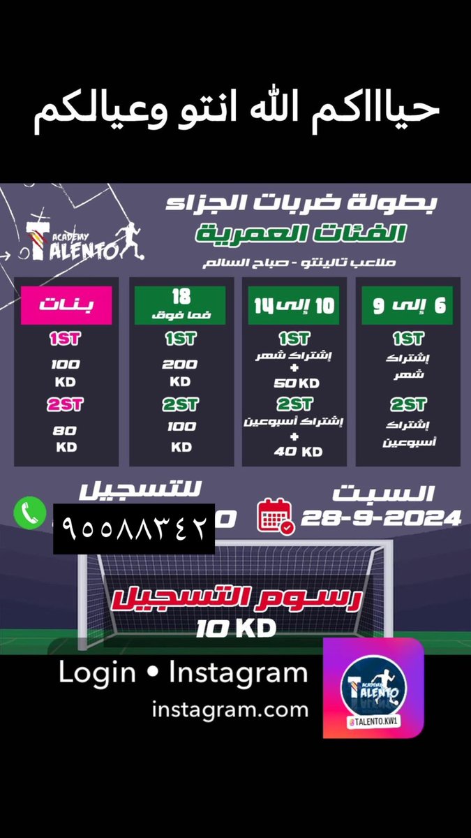 بطوله جميله ومشاركه مفيده لكم ولعيالكم

👏🏻