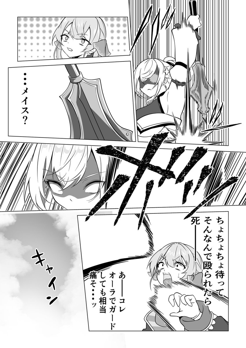 あったらいいなホロライブオルタナティブ③
(3/5) 