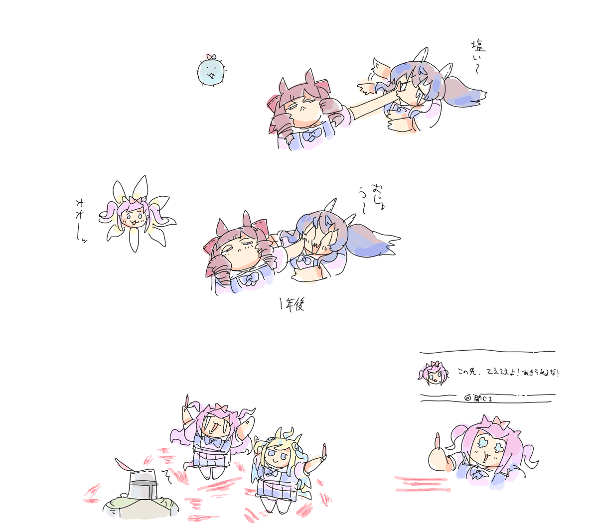 「? 」|ちぐ齒莖ダサわやかのイラスト