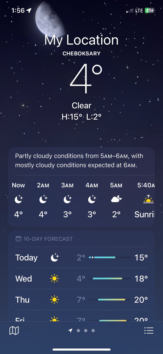 كيف يعني دا كلو والشتاء لسا ماجا💀💀