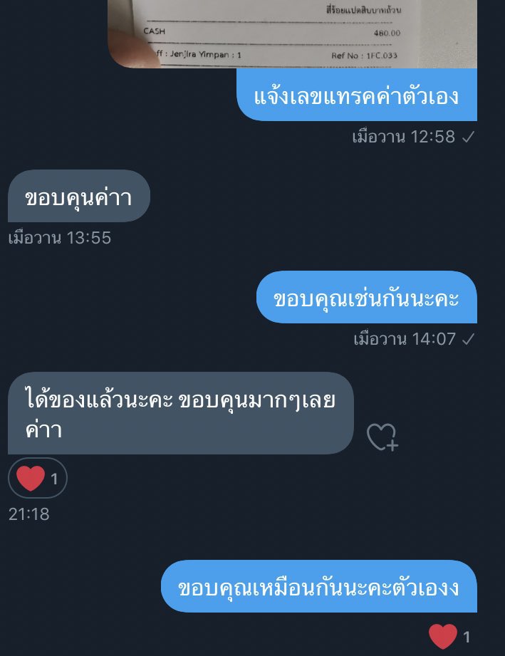 nauanOhhs's tweet photo. เครดิตบางส่วนจะผันตัวมาเปิดร้าน5555555555555555 https://t.co/ZJpedGfBPl