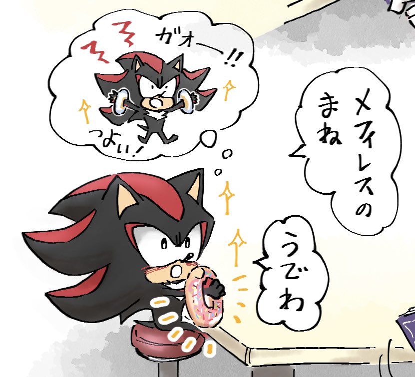 メフィさんで頭いっぱいだったから今気づいたけど、エミーちゃんとおそろいだね小さシャドさん🥰🍩wwww 