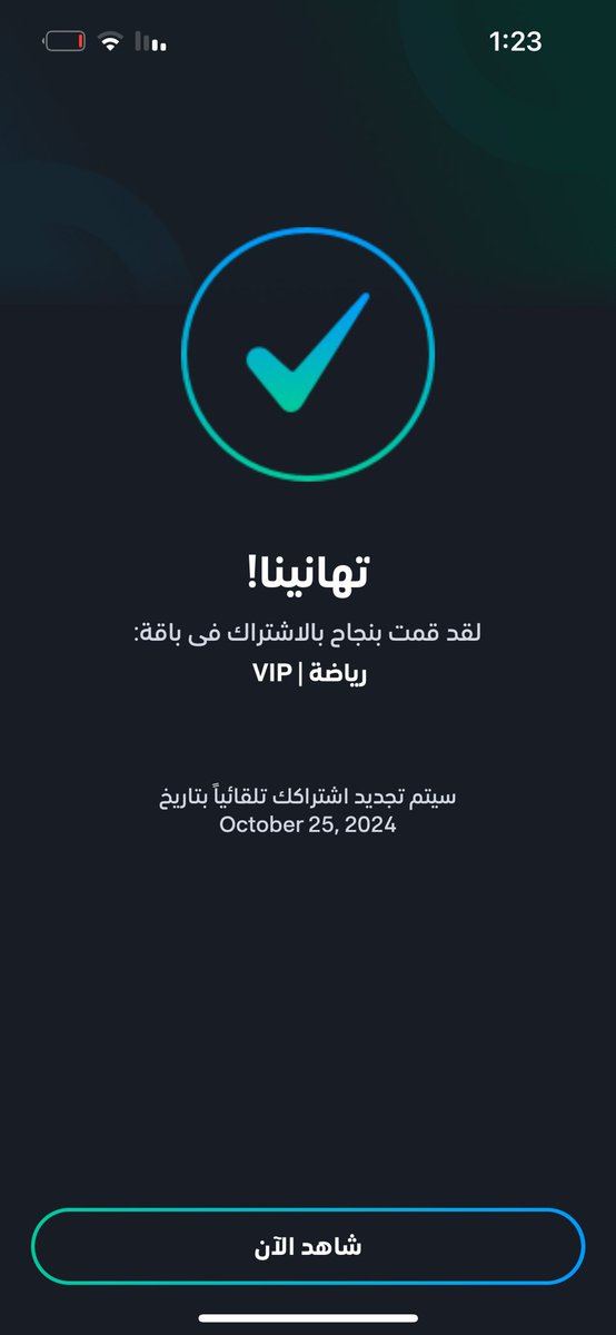 خفايا tweet media