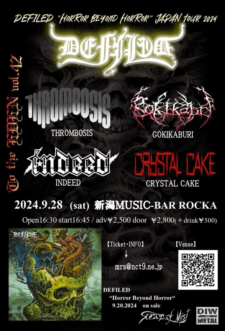 dj_vide's tweet image. 迫ってきました！
各地でのレポ見ると、いまから興奮です！

自分はアルコールは一滴も飲まずに最後まで会場にいます！

あ、もちろんお客さんはガンガン飲んで全バンド堪能してくださいね

#DEFILED 
#totheeden