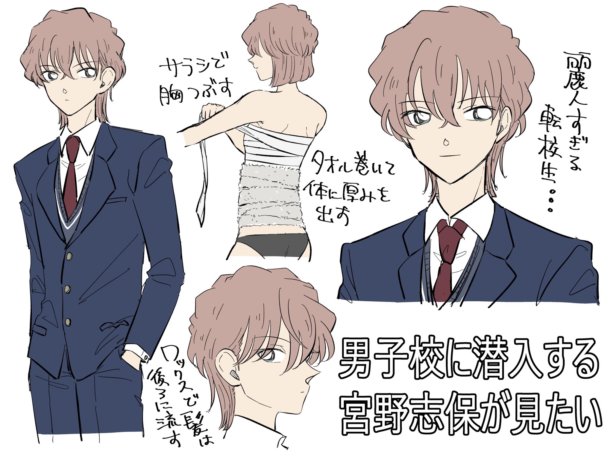 ﾓｽﾞｸ (@mozukuukuu) / X