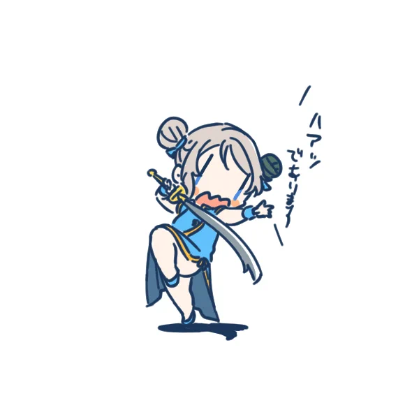 おはようございますいてきやす 