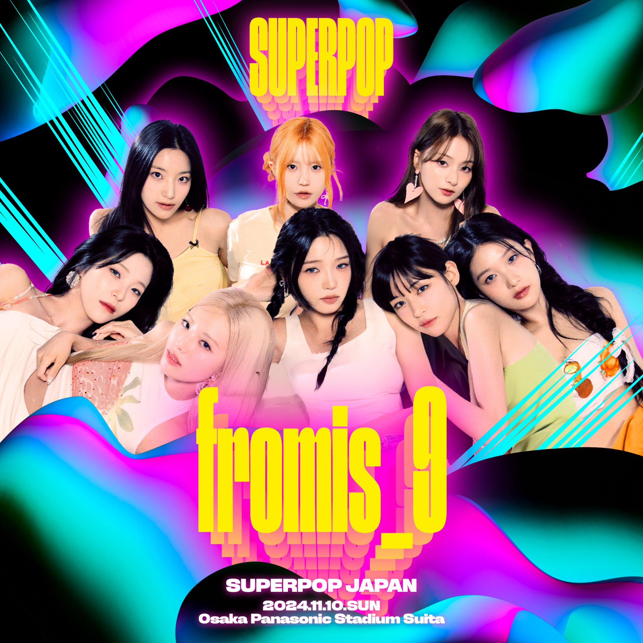 PHOTO】fromis_9「アジアソングフェスティバル」でステージを披露…爽やかな妖精ダンス - Kstyle