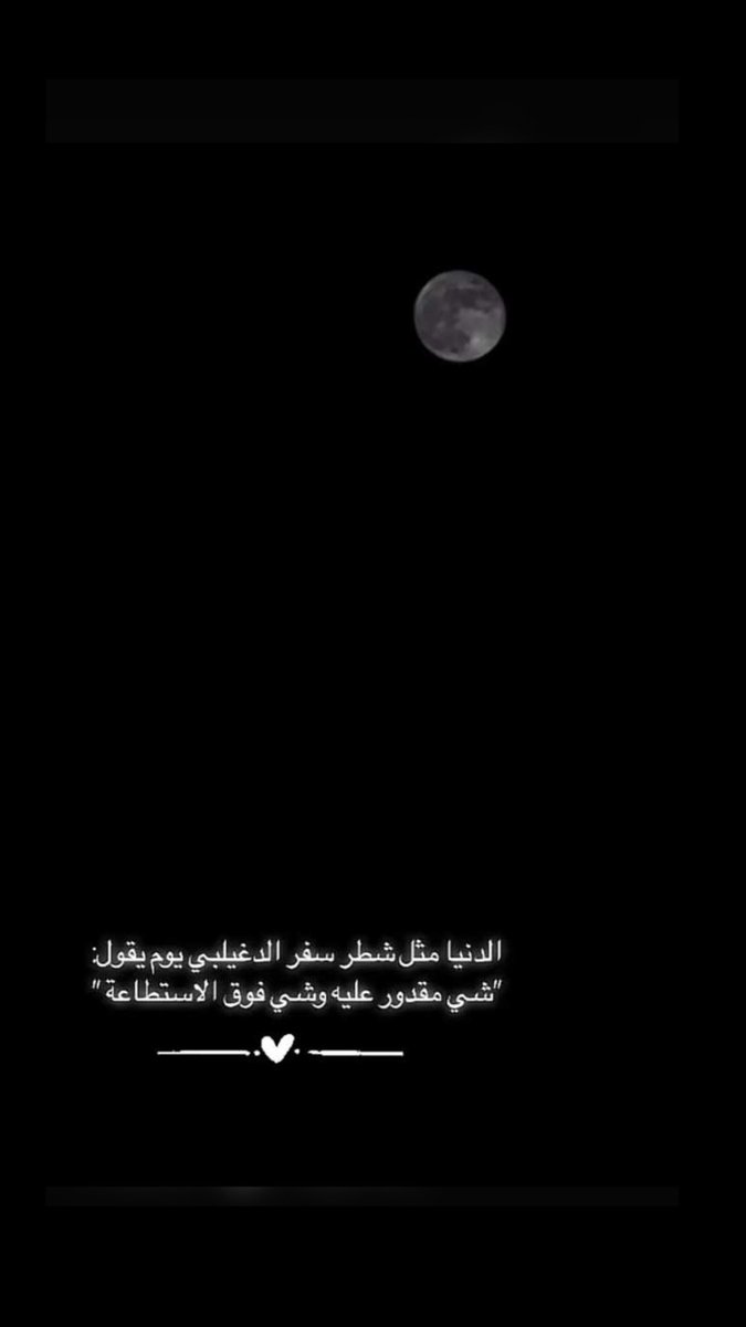 DrWdhaa's tweet photo. https://t.co/oM7qPjdHjf