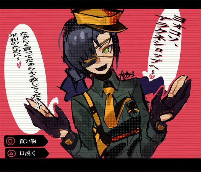 武器屋のお姉さんがアラクネと言われる理由(再掲) 