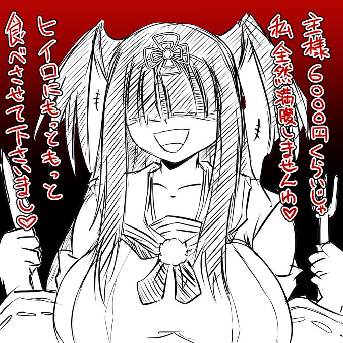 今日のヒィちゃん
ハハハ、ヒィちゃんは食いしんぼうさんだなぁ⋯
ハハハハハハハハハハハハハハハハハハハハハハハハハハハハハハ⋯ 